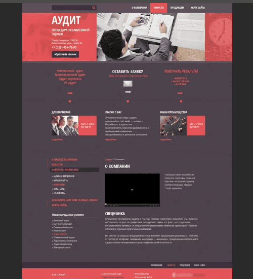 разработка сайта-визитки в вашингтоне и всем соединенным штатам америки-business card website development in washington and the whole usa