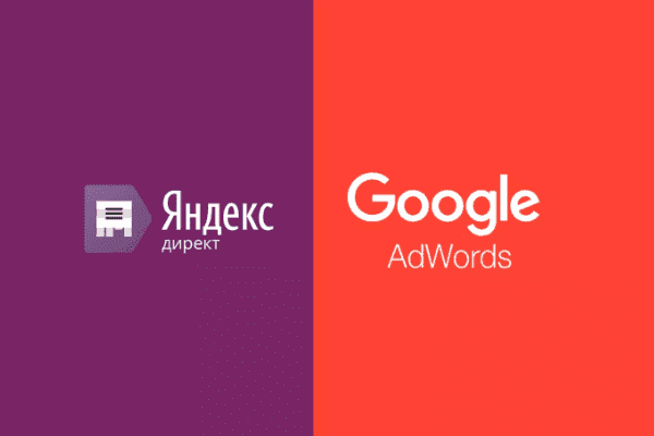 заказать настройку google ads и яндекс директ в вашингтоне и всем соединенным штатам америки-order google ads and yandex direct setup in washington and the whole usa